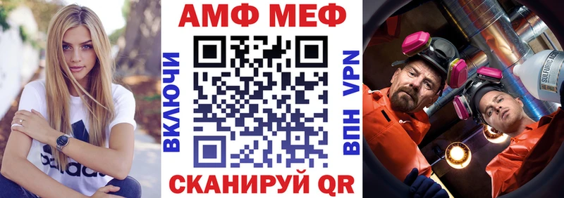 АМФЕТАМИН 98%  Купить где  Касли 
