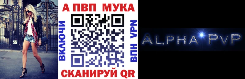 Купить  Касли  APVP СК КРИС 