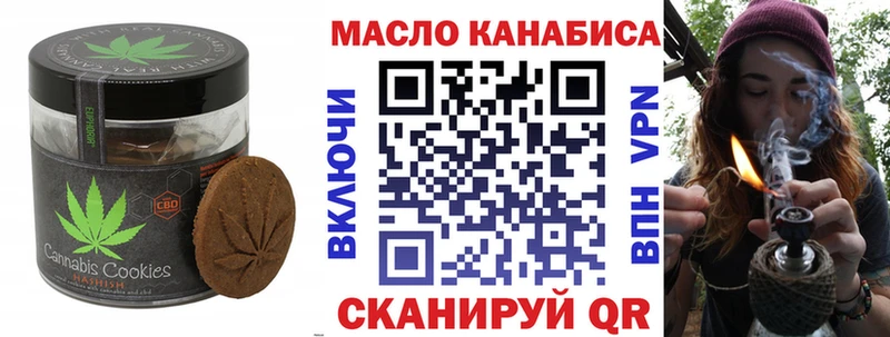 Купить где  Касли  Печенье с ТГК марихуана 