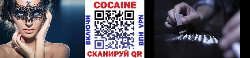 Купить Касли Кокаин Колумбийский