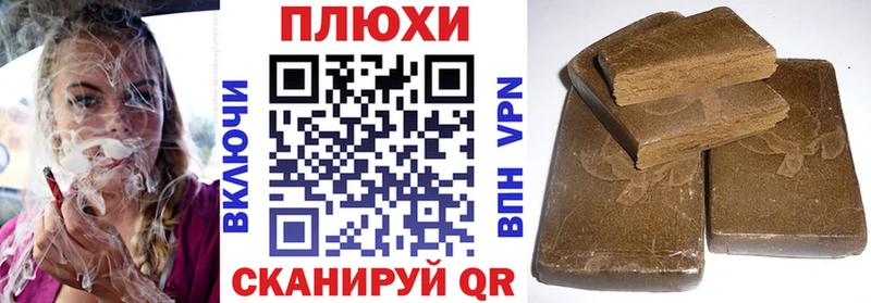 Купить где  Касли  ГАШ VHQ 