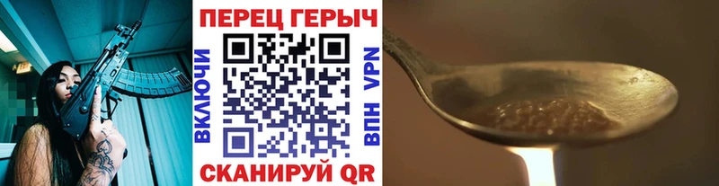 Купить закладки  Касли  Героин VHQ 