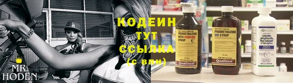 бутират Аркадак