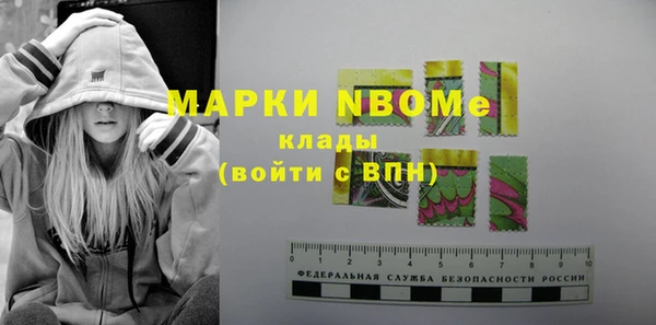 мескалин Арсеньев