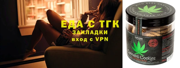 бутират Аркадак