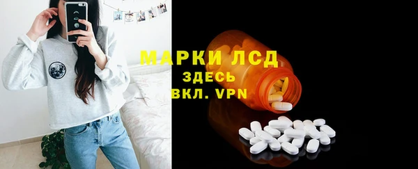 бутират Аркадак