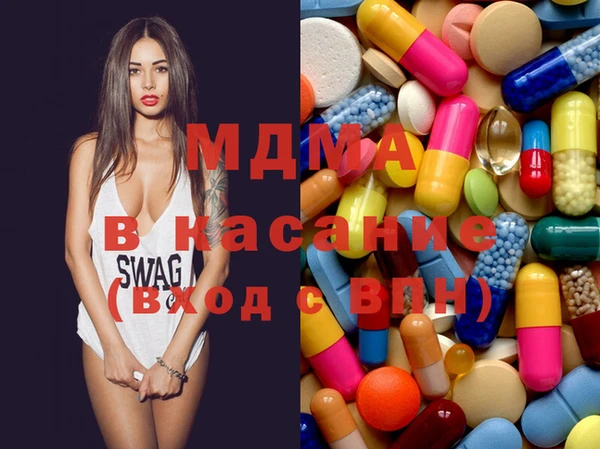 мескалин Арсеньев