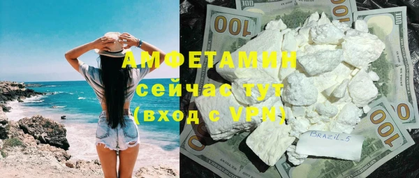 бутират Аркадак