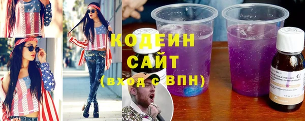 мескалин Арсеньев