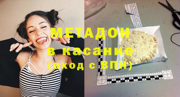 мескалин Арсеньев