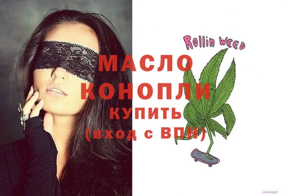 мескалин Арсеньев
