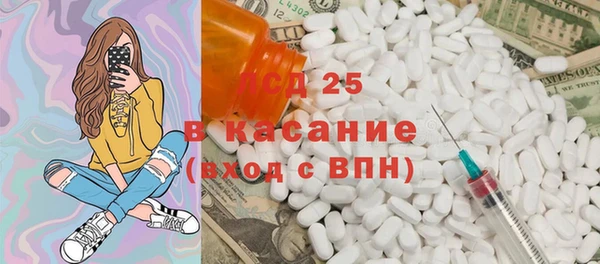 мескалин Арсеньев
