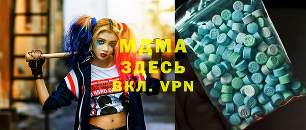 бутират Аркадак