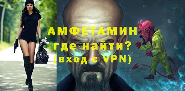 мескалин Арсеньев