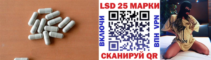 LSD-25 экстази ecstasy  Купить закладки  Касли 