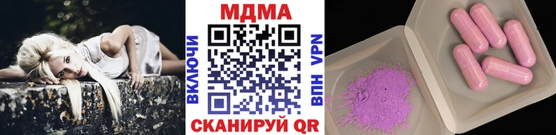 Купить где  Касли  MDMA VHQ 