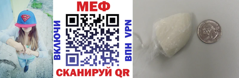 Купить закладки Касли Меф VHQ
