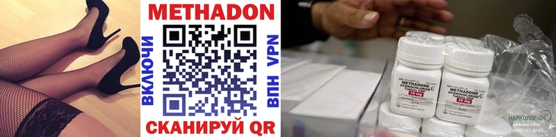 Купить где  Касли  МЕТАДОН VHQ 