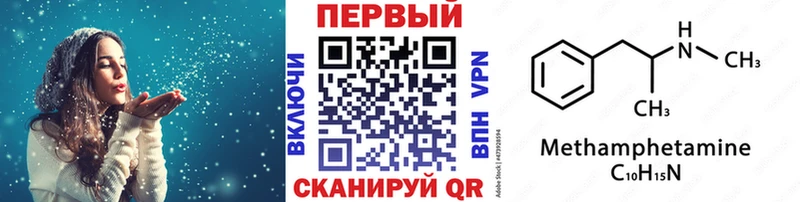 Метамфетамин винт  Купить где  Касли 