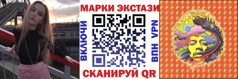 Купить где  Касли  Марки NBOMe 1500мкг 